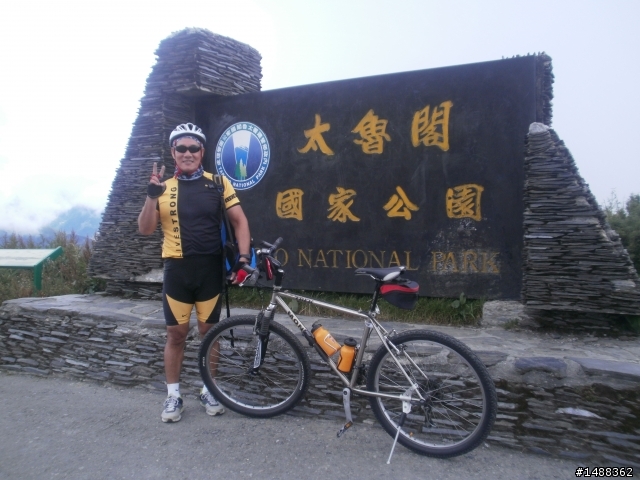40歲以後說出來一定要做到之我要去武嶺