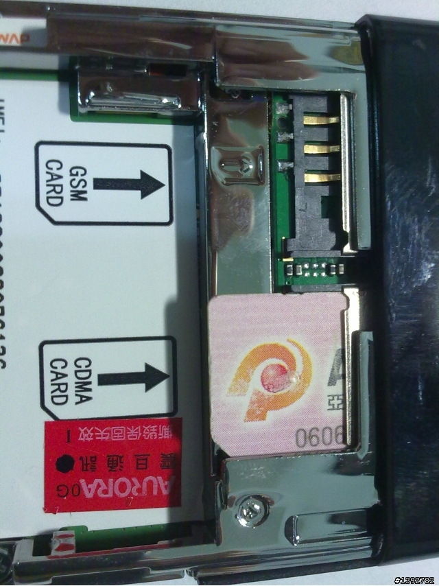 [不專業開箱]OKWAP C330 GSM+CDMA雙卡雙待機