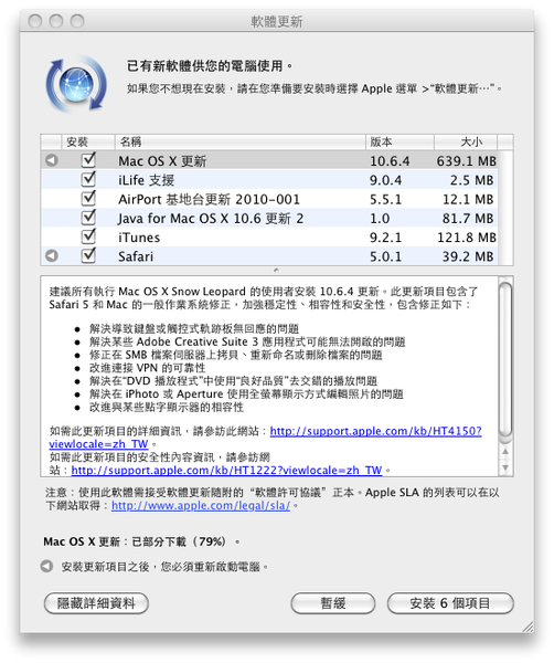 【分享】Mac Mini SLS --> Mac Mini SL[更新圖片檔]