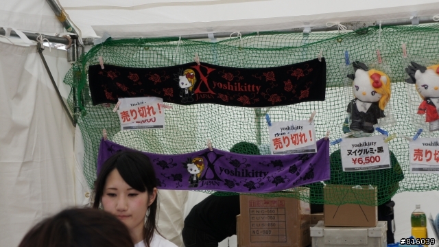 10/08/14 [X JAPAN 再会の夜]
