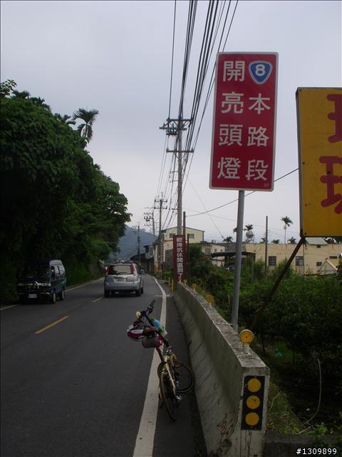 8月8號父親節的好活動，活力88騎遊谷關