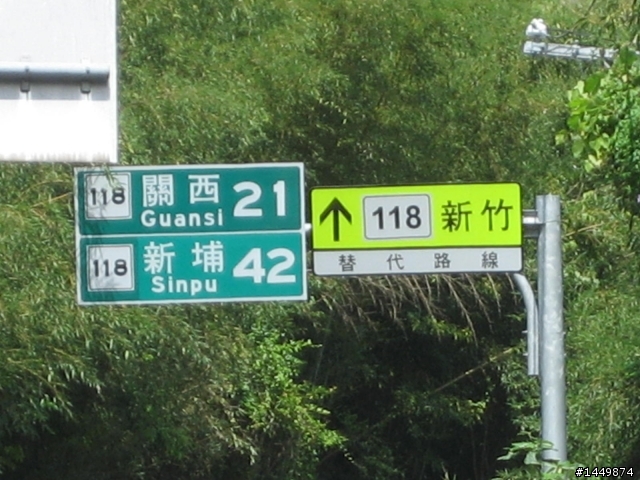 [MyRoad旅遊週報] 小跑新店烏來瀑布+石門羅馬公路