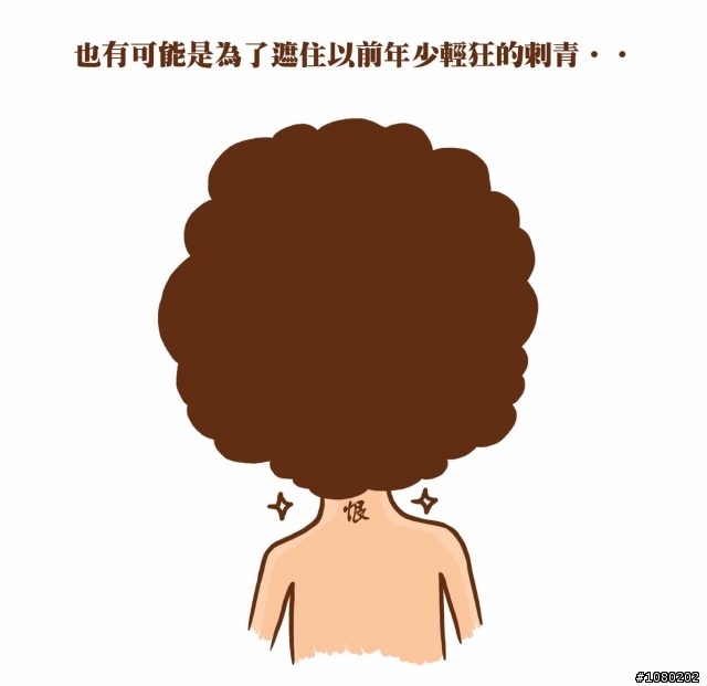 請問，衣領立起來到底要幹嘛？