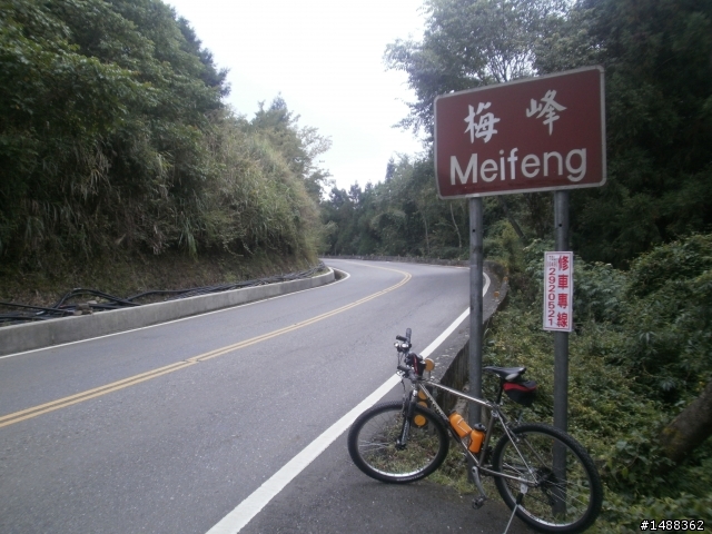 40歲以後說出來一定要做到之我要去武嶺