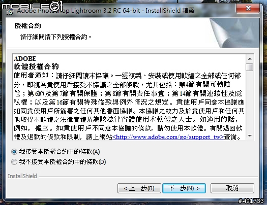 Lightroom 3.2 RC 搶鮮測試 NEX Raw 正式支援、支援 Facebook 發佈服務