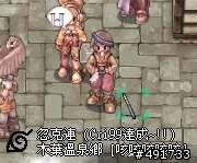 玩RO最初的那些感動 -《仙境傳說》經典回顧