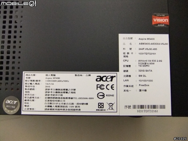 [開箱]Acer Aspire M3400低階4核,PCHome NT99