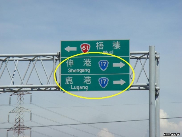 歐巴桑的買菜車環島