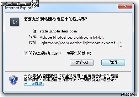 Lightroom 3.2 RC 搶鮮測試 NEX Raw 正式支援、支援 Facebook 發佈服務