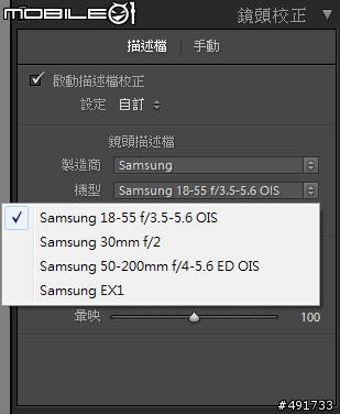 Lightroom 3.2 RC 搶鮮測試 NEX Raw 正式支援、支援 Facebook 發佈服務