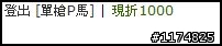 到底哪個好?哪個貴哪個便宜?(附高清圖)