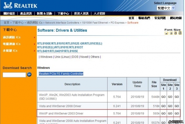 acer Aspire X1900 XP Driver