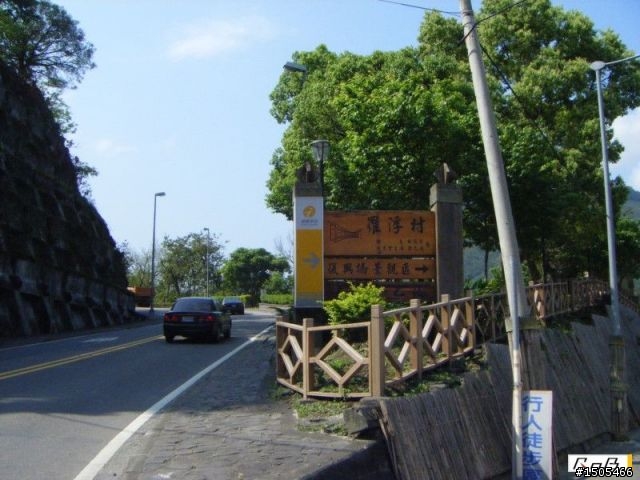 [分享]單日雙北挑戰之旅