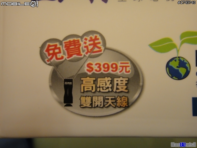 [開箱] MacBook Air 13.3" 2.13GHz + 圓剛三頻電視棒M實測