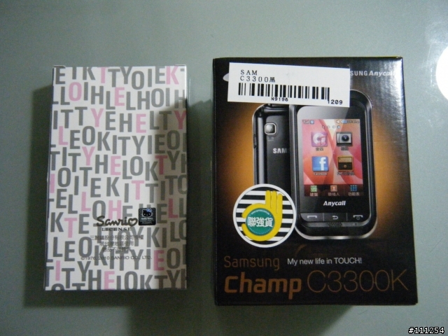 燒燒燒~Samsung C3300開箱