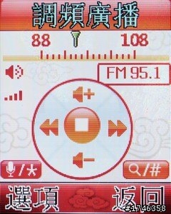 樂活長輩專用機---- Lenovo 聯想A589