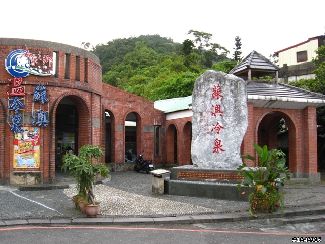 兩橫+蘇花  東進武嶺行