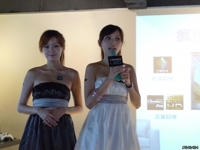 瞎瞇吼這「奇美Z系列」!!!--Z系列體驗會