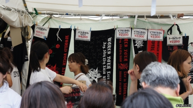 10/08/14 [X JAPAN 再会の夜]