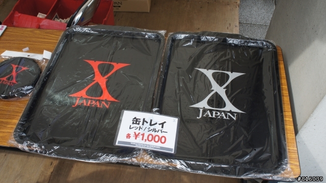 10/08/14 [X JAPAN 再会の夜]
