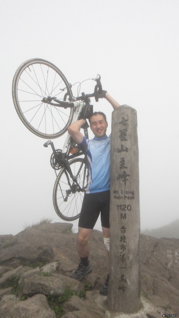 08-28 - 人車合一 冷水坑 - 七星山 - 小油坑 小越嶺