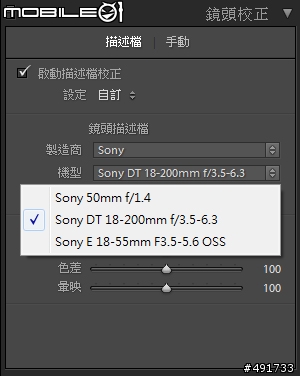 Lightroom 3.2 RC 搶鮮測試 NEX Raw 正式支援、支援 Facebook 發佈服務