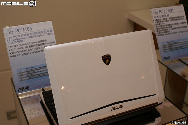 731ASUS Focus Group 活動心得-筆電篇