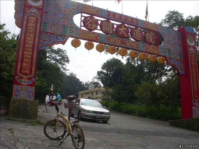8月8號父親節的好活動，活力88騎遊谷關