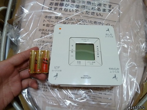 (開箱)Washlet TOTO TCF757-SR2 日本原裝免治馬桶座(粉色)