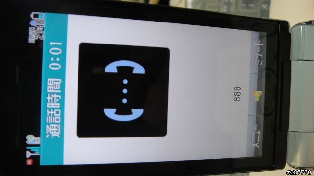 933sh 白色全新軟改不專業開箱文