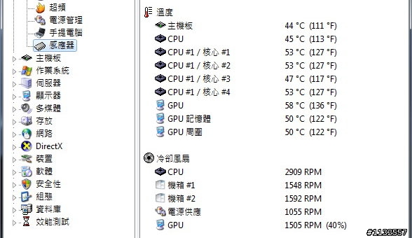 GTX260 重塗散熱膏的效果