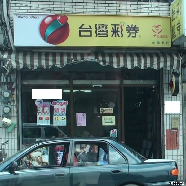 在台灣彩券投注站遇到兩位比丘尼