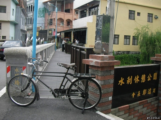 肉腳.檢查站.霸王號