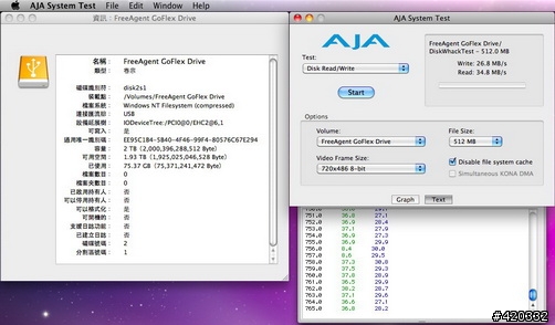 [開箱] 我也敗入大容量外接硬碟了 - Seagate FreeAgent GoFlex Desk