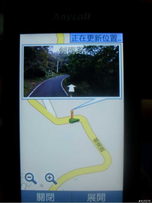 Samsung S5628 Monte使用心得文之我不是趙又廷 part4-總結
