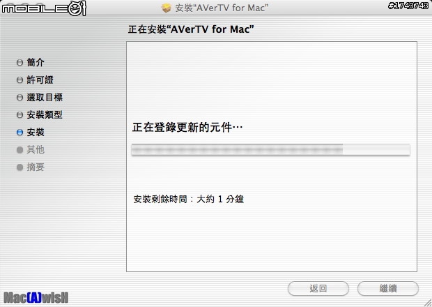 [開箱] MacBook Air 13.3" 2.13GHz + 圓剛三頻電視棒M實測