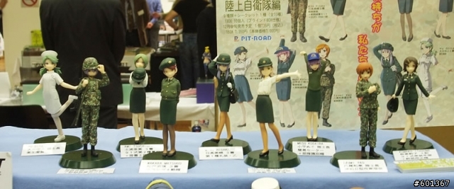 國防部第四代公仔走寫實風？