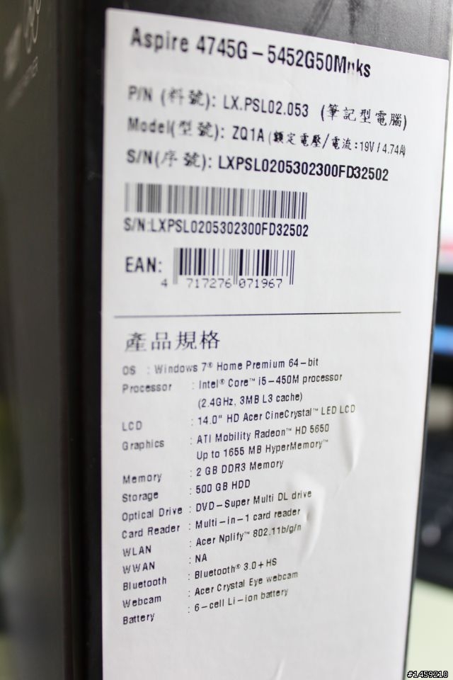 Acer 4745G i5-450M 開箱!!!!