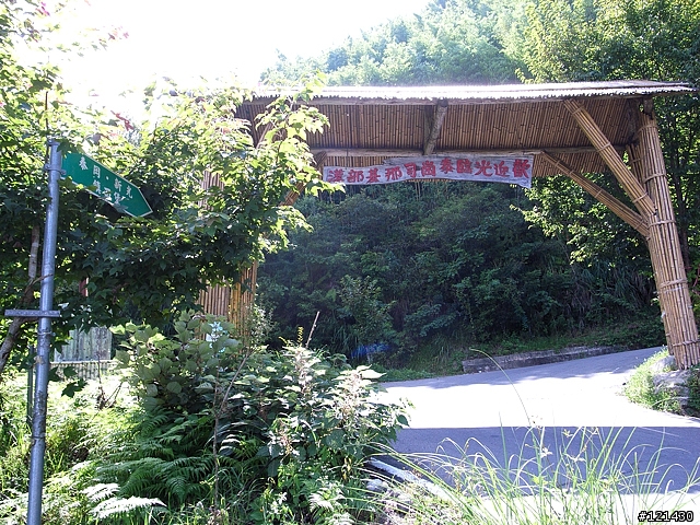 [遊記分享]踩著心靈的踏板~飛向上帝的部落-司馬庫斯