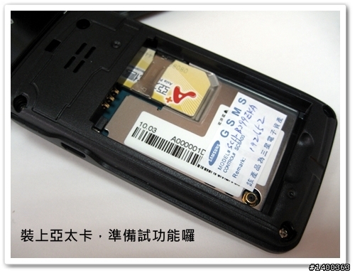 [試用分享]超簡約的好日機-B299 低調人士專用!!