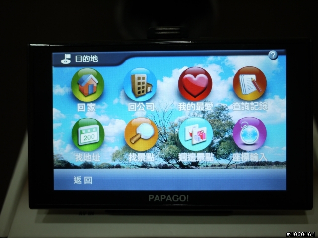 [介紹]車用導航機也要擁有HD畫質-PAPAGO新機 H5600