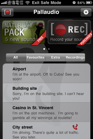 [分享]iPhone 通話背景音樂 - Pallaudio