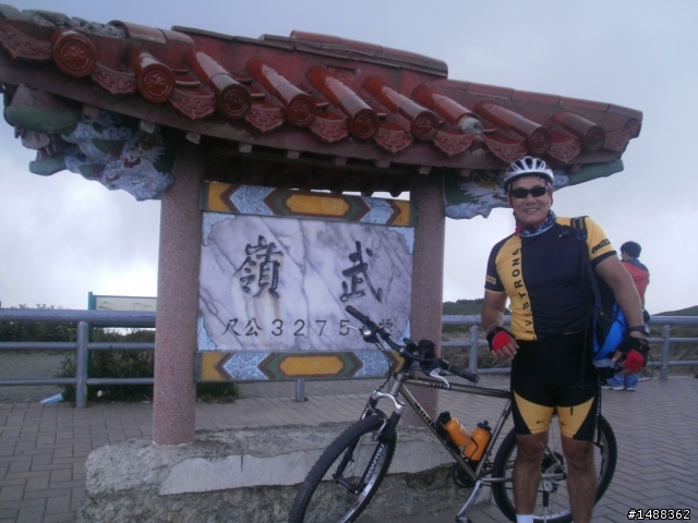 40歲以後說出來一定要做到之我要去武嶺