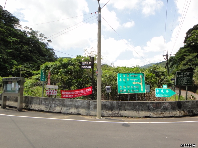 【遊記】3C(平溪雙溪礁溪)+桃源谷(扛車)+舊草嶺之旅
