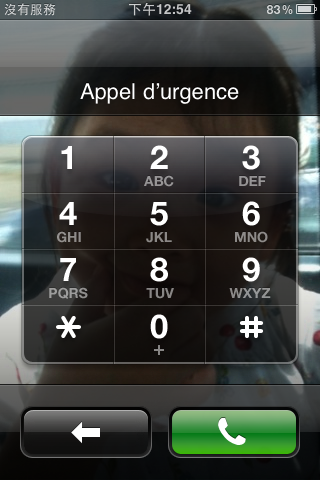 Iphone 的新功能