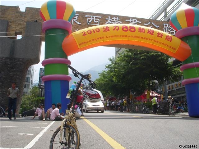8月8號父親節的好活動，活力88騎遊谷關