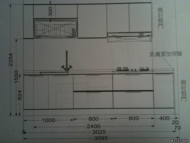 [廚具分享]