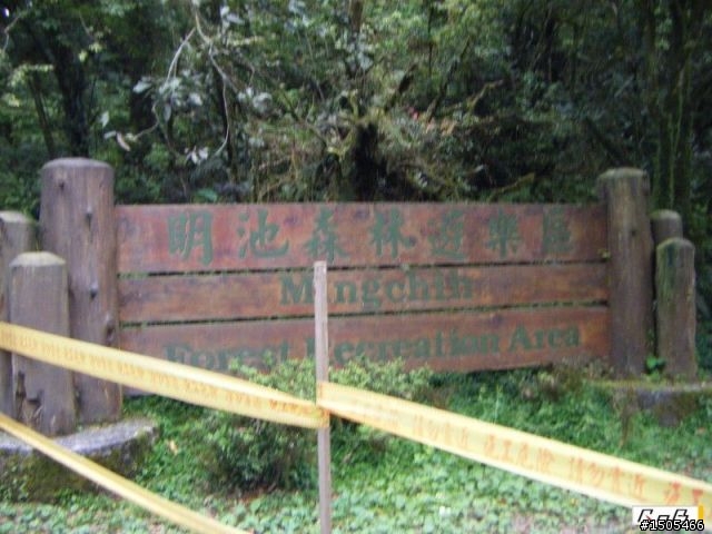 [分享]單日雙北挑戰之旅