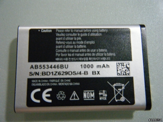 燒燒燒~Samsung C3300開箱