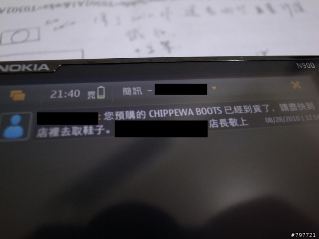 [分享]去吧哇...